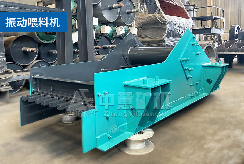GZT0724振動(dòng)喂料機
