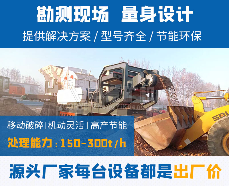 建筑垃圾處理現場(chǎng)