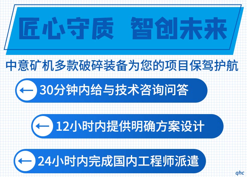 建筑垃圾處理設備廠(chǎng)家