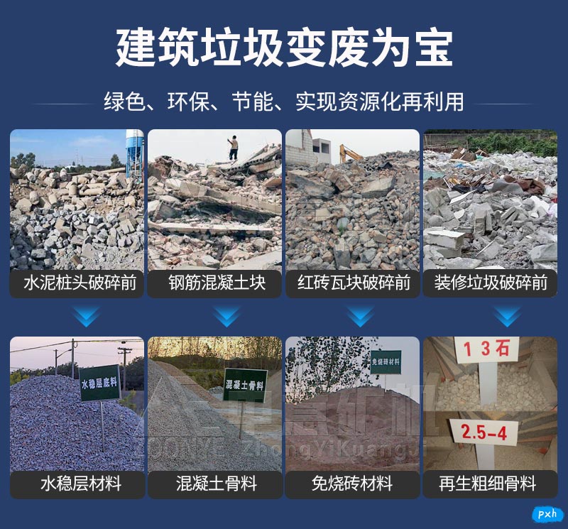 中意設備廠(chǎng)家