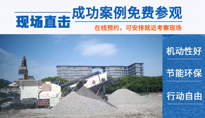 建筑垃圾處理現場(chǎng)