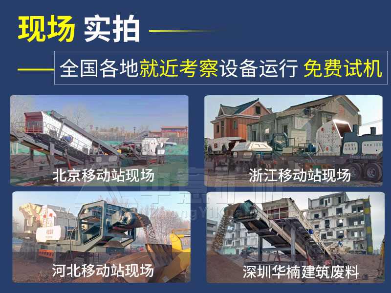 中意礦機設備廠(chǎng)家