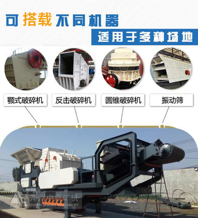 移動(dòng)設備