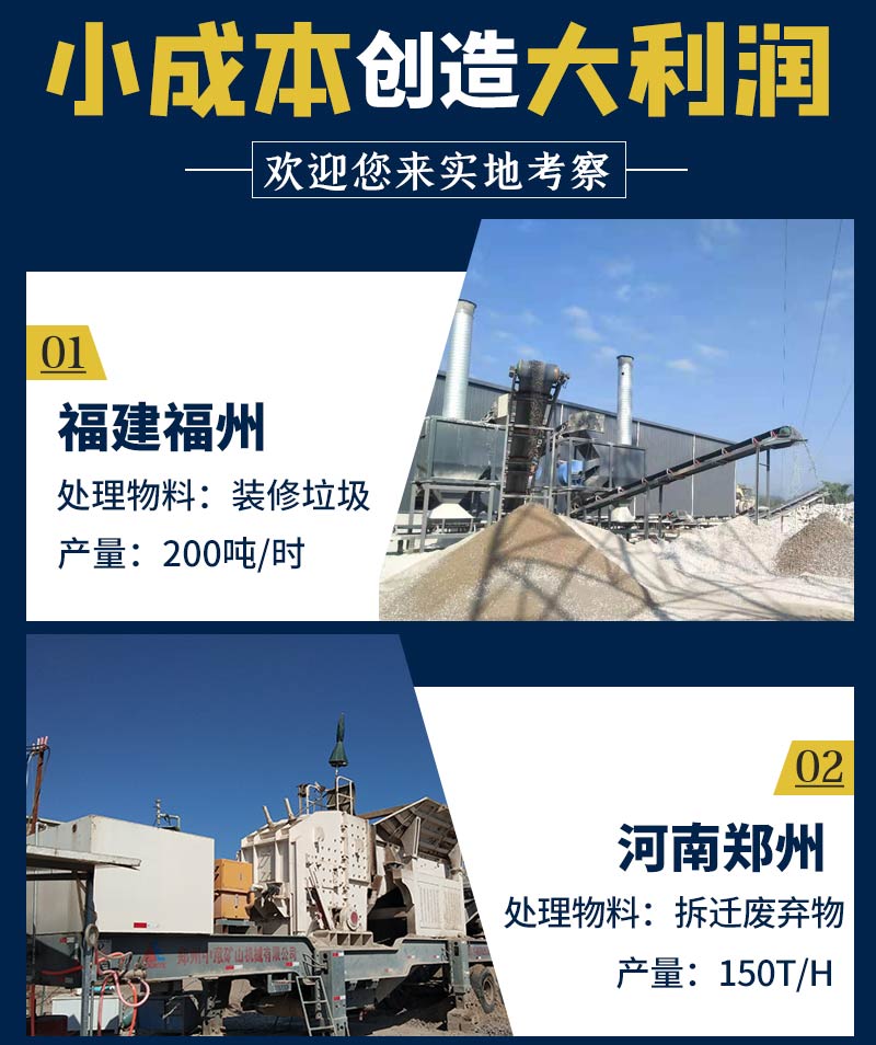 案例廠(chǎng)家.jpg